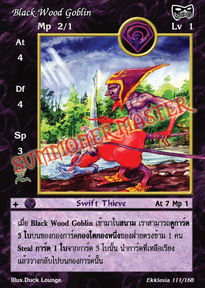 Black Wood Goblin