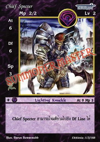 Chief Specter