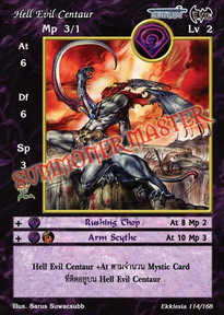 Hell Evil Centaur