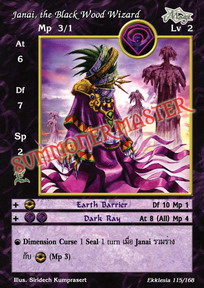 Janai, the Black Wood Wizard