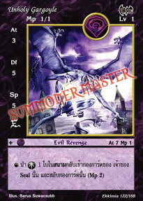 Unholy Gargoyle