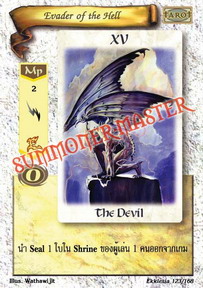 Evader of the Hell