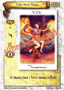 Take Back Magic
