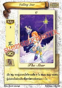 Falling Star