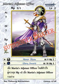 Martin's Adjutant Officer