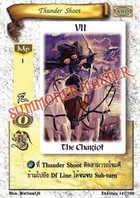 Thunder Shoot