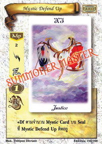 Mystic Defend Up