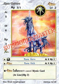 Rune Unicorn