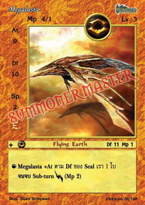 Megalasta