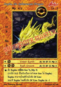 Xupha, the Subteranean Dragon
