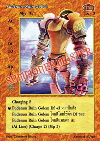 Fudenun Ruin Golem