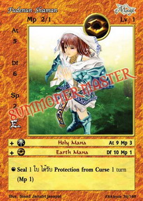 Fudenun Shaman