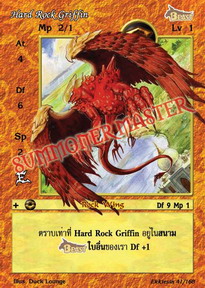Hard Rock Griffin