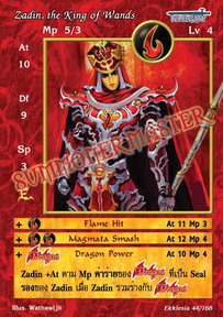 Zadin, the King of Wands