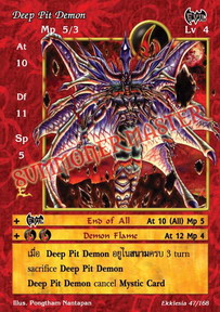 Deep Pit Demon
