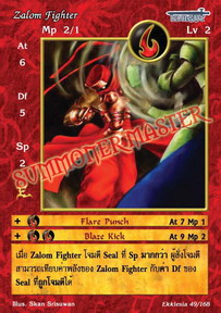 Zalom Fighter