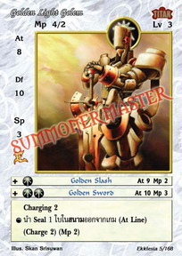 Golden Light Golem