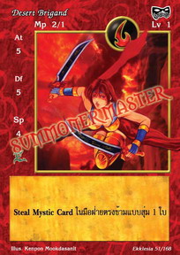 Desert Brigand