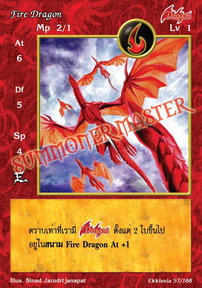 Fire Dragon