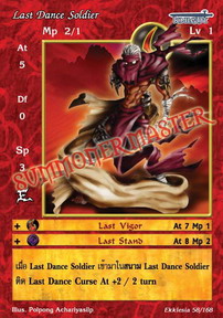 Last Dance Soldier