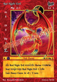 Red Night Evil