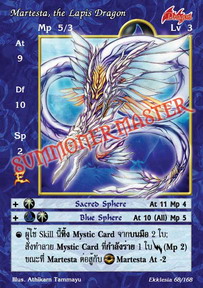 Martesta, the Lapis Dragon