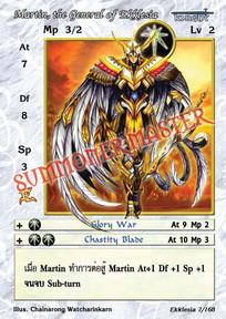 Martin, the General of Ekklesia