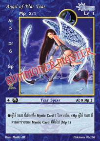 Angel of War Tear