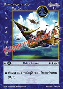 Annedisonge Airship