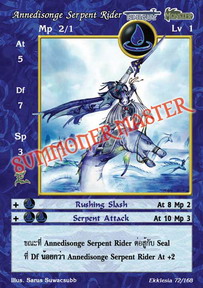 Annedisonge Serpent Rider