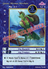 Gavan, Merman Merchant