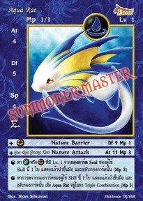 Aqua Rat