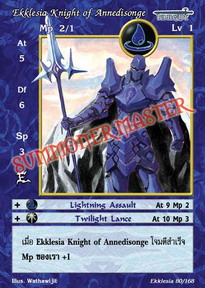 Ekklesia Knight of Annedisonge