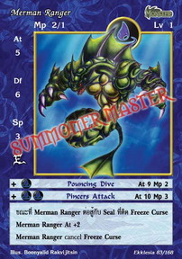 Merman Ranger