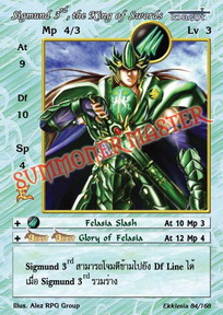 Sigmund 3rd, the King of Swords