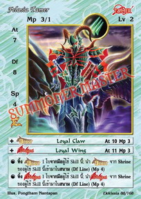 Felasia Tamer