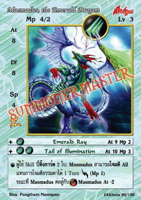 Musmadus, the Emerald Dragon
