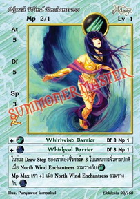 North Wind Enchantress