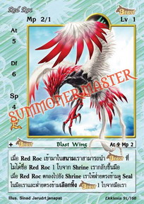 Red Roc