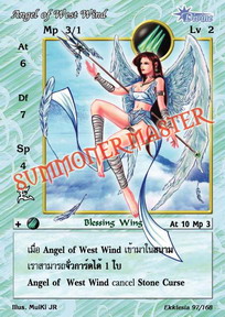 Angel of West Wind