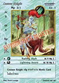 Centaur Knight