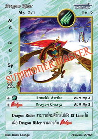 Dragon Rider