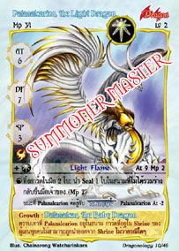 Palanalcarion, the Light Dragon