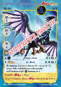 Orofacion, the Blizzard Dragogriff