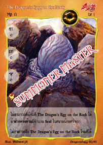 The Dragon's Egg on the Rock