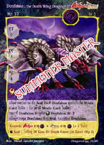 Donfalma, the Death Wing Dragogriff