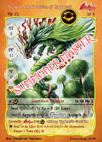 Argurth, the Guardian of Yggdrasil