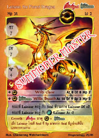 Lainaur, the Forest Dragon