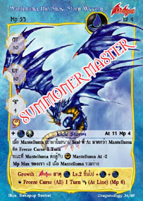 Mantelluma, the Snow Storm Wyvern