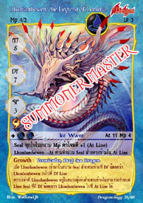Lhunlambewen, the Legend of Lemuria